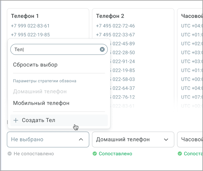 Создание переменной Создание переменной