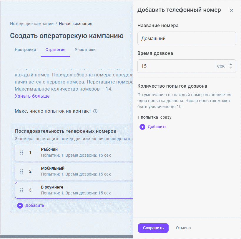 Тип номеров Тип номеров