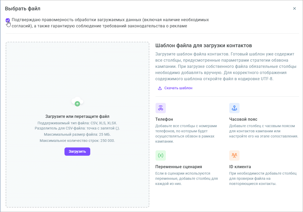 Подтверждение Подтверждение