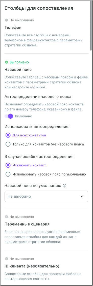 Сайдбар Сайдбар