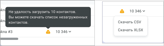 Не загружено Не загружено