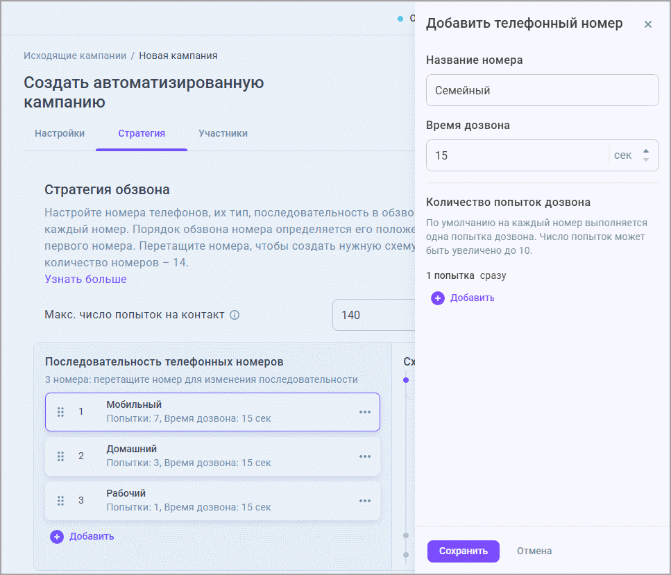 Тип номеров Тип номеров