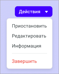 Выполняется Выполняется