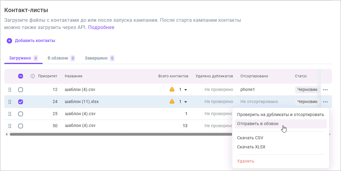 Выбор КЛ Выбор КЛ