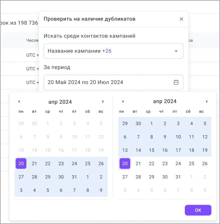 Период Период