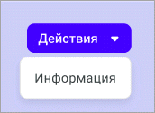 Завершена Завершена