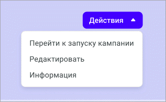 Черновик Черновик