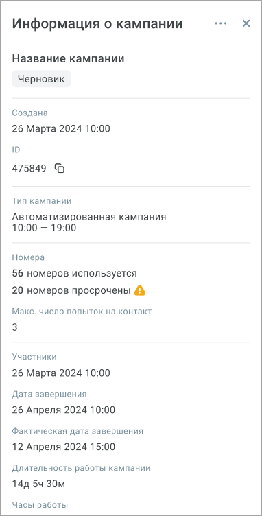 Инфо Инфо