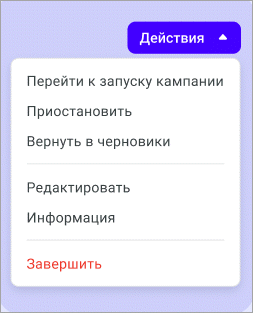 Запланирована Запланирована