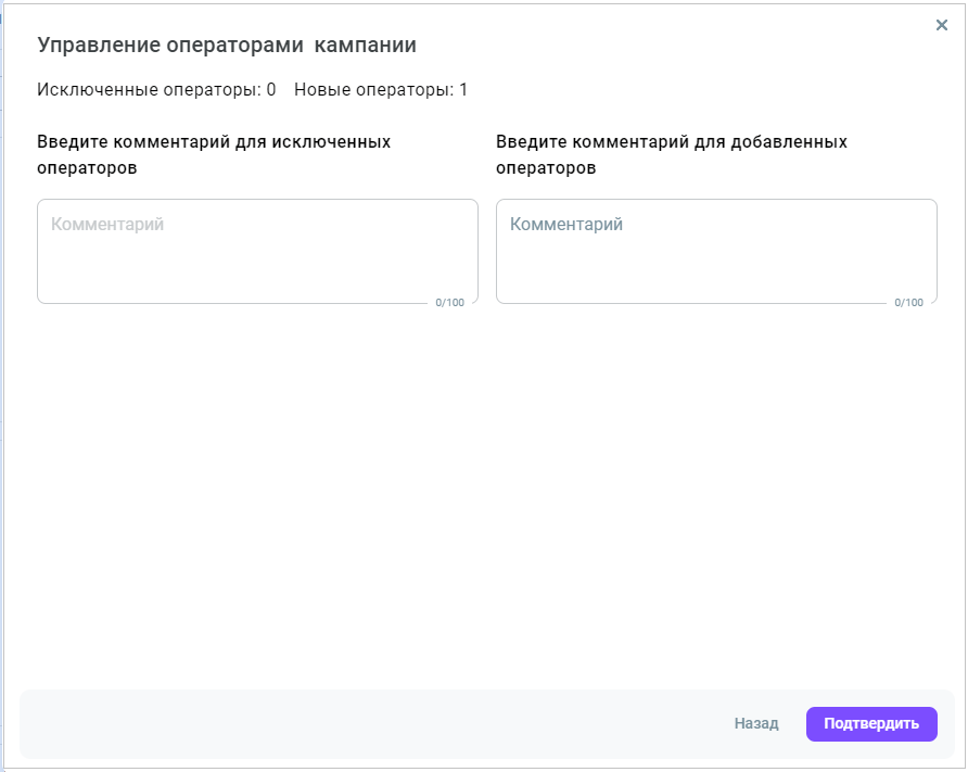 Дополнительные настройки Дополнительные настройки