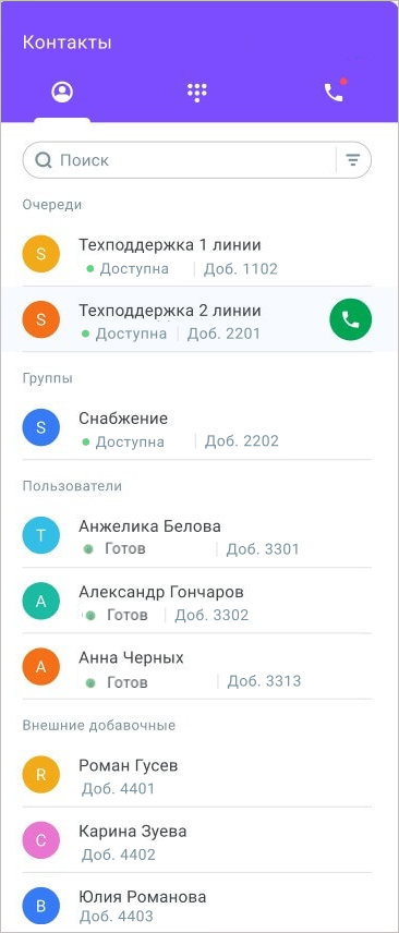 Контакты Контакты