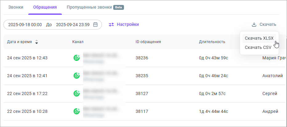 Выгрузка  отчета