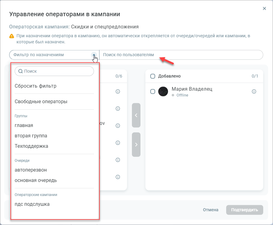 Фильтры Фильтры