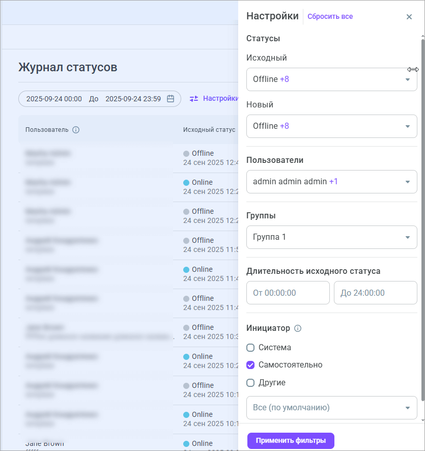 Фильтры