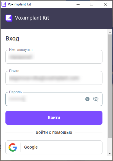 Вход через почту